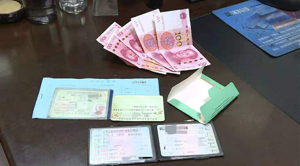 ���ػ�������&nbsp;˾��������500Ԫ�ֽ�����