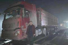 ���ػ������� ˾��������500Ԫ�ֽ�����