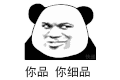 足不出户抢好车 车库全民竞价即将开拍