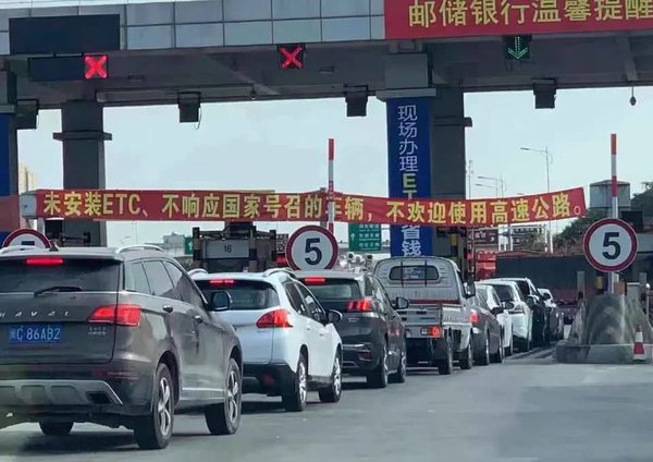 ���˱�������쿨&nbsp;ETC�ƹ��������