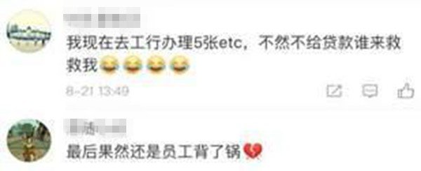 ���˱�������쿨&nbsp;ETC�ƹ��������