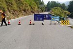 S301线这段公路施工 交通封闭时限延长