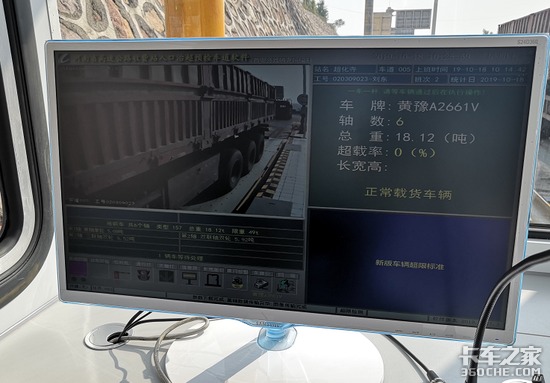 提前半月 多省市全面实施高速入口称重
