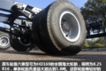 玉柴170马力配8挡箱 南骏瑞捷D50L图解