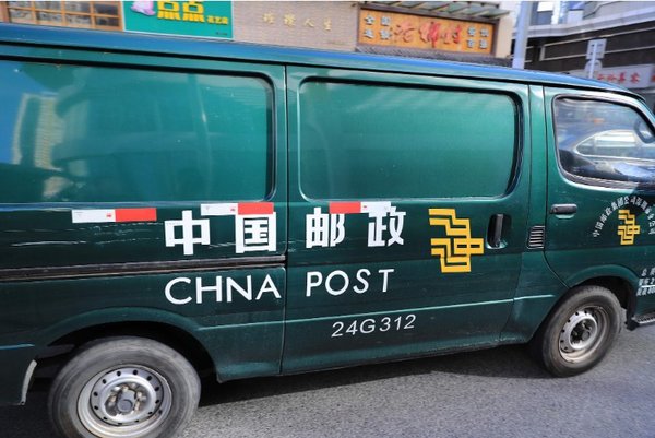 中国邮政携手交通银行 助物流金融合作