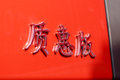 Ƹ忴 ȫ½J6L״