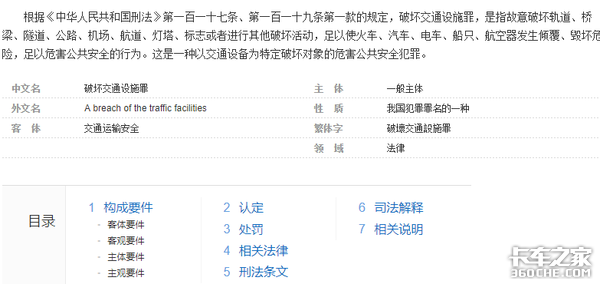 ײ���޸߼ܱ��о�&nbsp;����&nbsp;�ʾ������ӹ涨