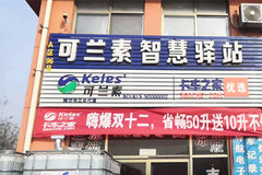 25L��5L��������ʡ�����մ���ͣ�