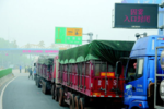 受大雾影响 环乌高速多处路段双向管制