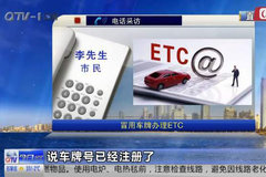 ETCƱռô
