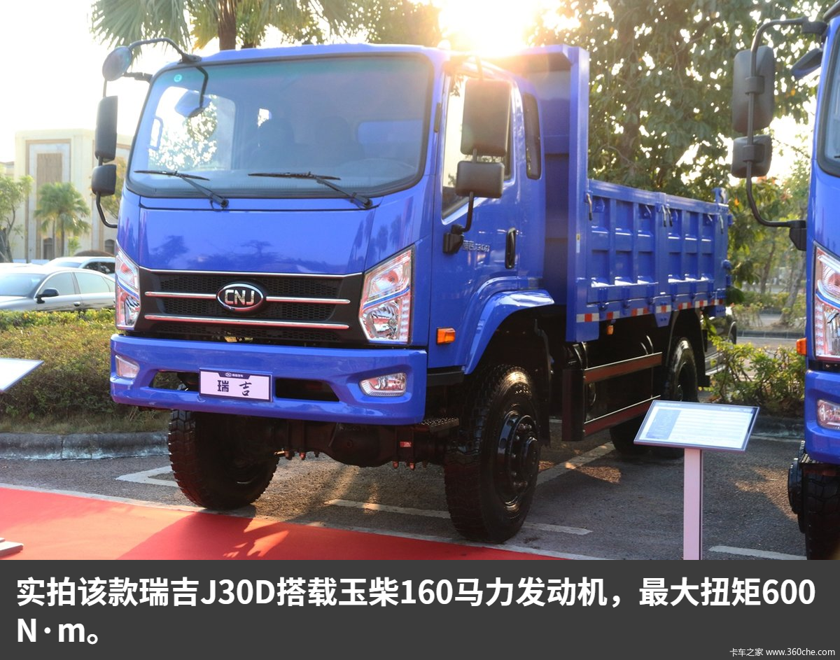 拉木头顶级神器南骏四驱自卸车图解图片列表