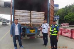 �Ƿ�����Σ�ջ�ѧƷ���� ���������У�