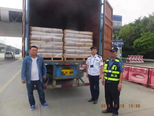 非法运输危险化学品入刑 两案犯被判！
