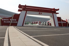 相聚英雄之城、勇启英雄征程 一汽解放2020商务年会在南昌隆重举行
