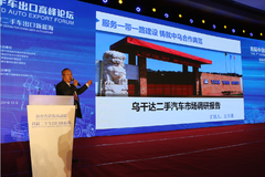 ��������������Ĺ����ֳ��г��������