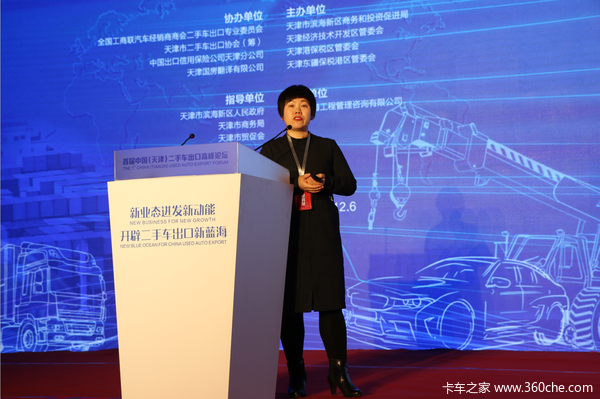 简政放权、行政改革,助力营造优质营商环境,打造二手车出口高地