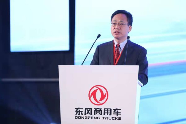 信赖可靠、打造领先新优势 东风商用车召开2020年度供应商大会
