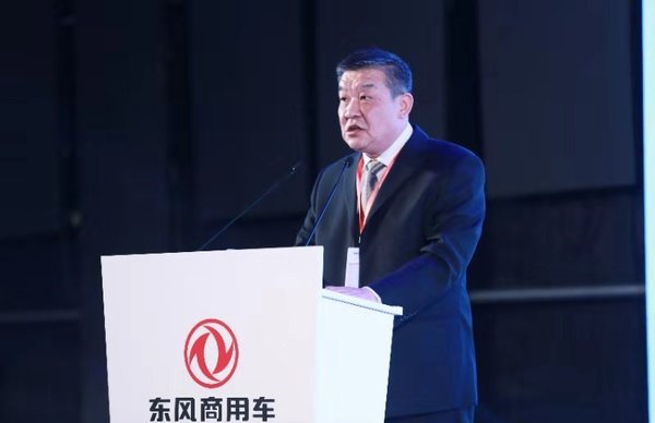 信赖可靠、打造领先新优势 东风商用车召开2020年度供应商大会