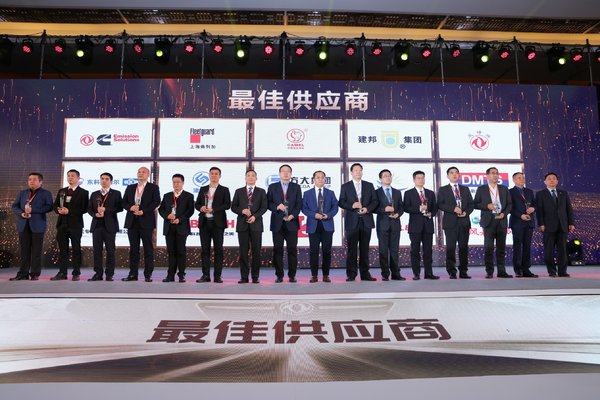 信赖可靠、打造领先新优势 东风商用车召开2020年度供应商大会