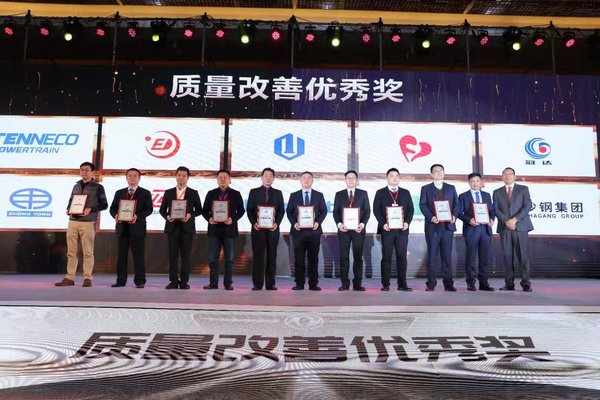 信赖可靠、打造领先新优势 东风商用车召开2020年度供应商大会