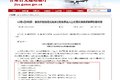 车货总重不超18吨 两轴货车可驶入高速
