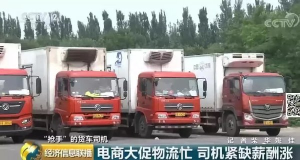 ����˾��ȱ�ڴ�1000��&nbsp;4�������в�����