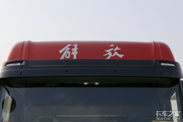 285KM JH6綯ؿͼ