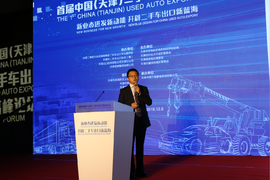 合作共赢 抱团出海，一汽国贸谈二手车出口业务的机遇与挑战