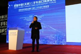 二手车出口后零部件供应链该如何解决