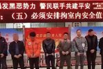 盯执法人员 帮超载货车逃处罚8人被刑拘