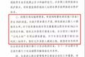 入口治超：六轴车轴限46吨 二轴车18吨