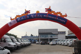 跃级之选 智享不凡 上汽跃进纪念版轻卡佛山全新上市