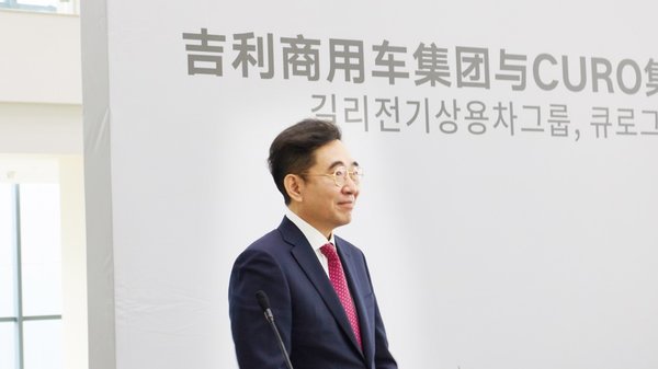 首站韩国 吉利远程新能源商用车全球战略布局正式开启