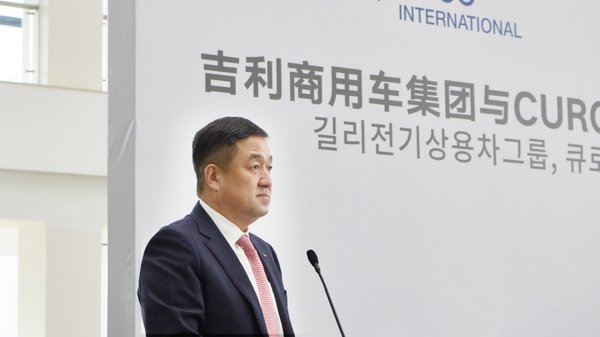 首站韩国 吉利远程新能源商用车全球战略布局正式开启