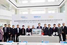 首站韩国 吉利远程新能源商用车全球战略布局正式开启