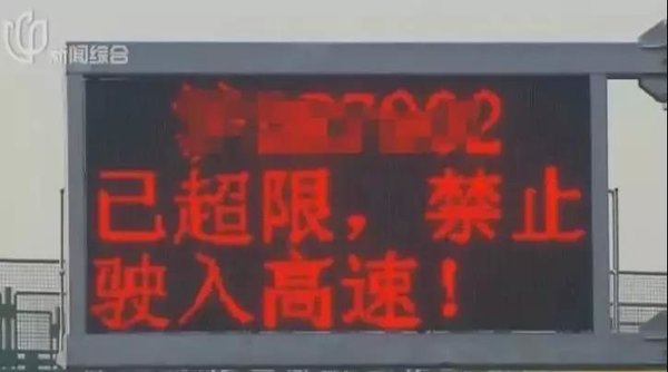 ��ͨ�����������ᳵ��OBU����װ49�֣�