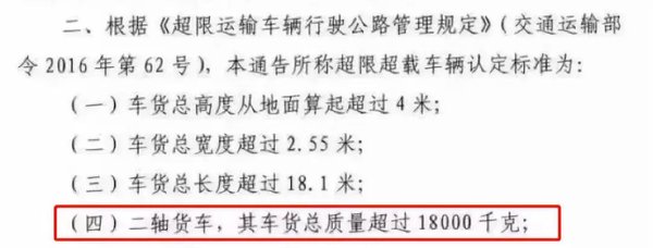 ��ͨ�����������ᳵ��OBU����װ49�֣�