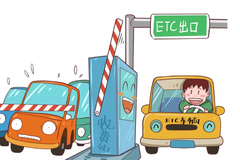 㶫δװETCͨзŻݣ