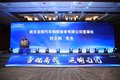蓝天行动 欧曼法规版渣土车推广研讨会