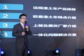蓝天行动 欧曼法规版渣土车推广研讨会