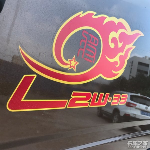 �����ű߱�ʶ�����������䡰�����ˡ�