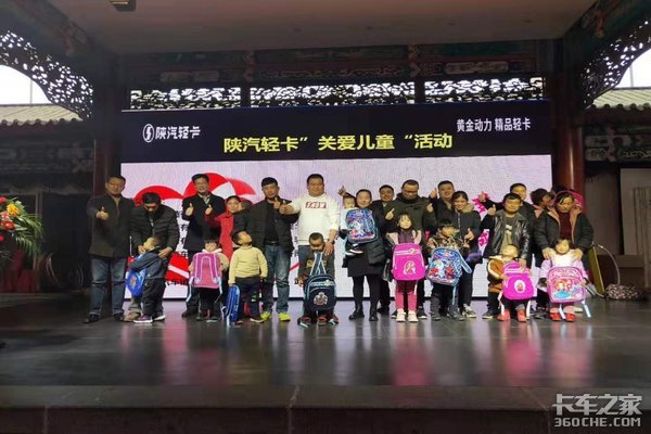 新生不凡 至精志远——陕汽轻卡K3000菏泽上市发布会