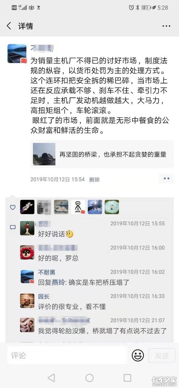 ������ҵ2019���¼ǣ�׮׮������������