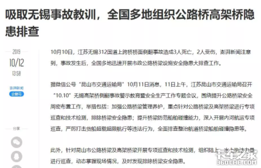 ������ҵ2019���¼ǣ�׮׮������������