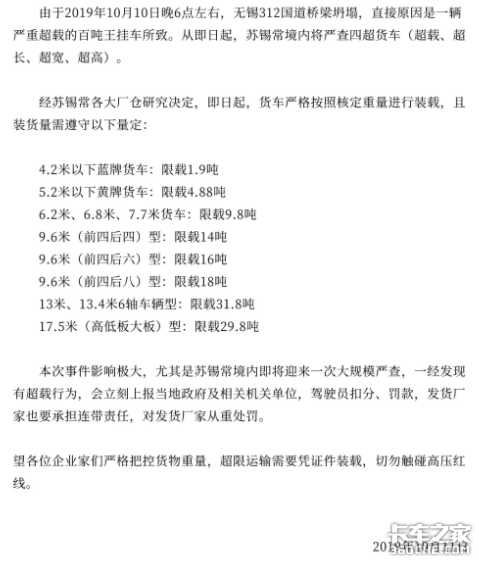 ������ҵ2019���¼ǣ�׮׮������������