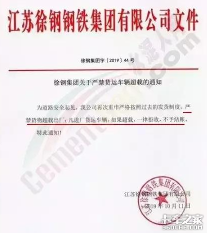 ������ҵ2019���¼ǣ�׮׮������������