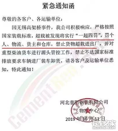 ������ҵ2019���¼ǣ�׮׮������������