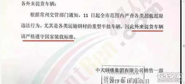 ������ҵ2019���¼ǣ�׮׮������������