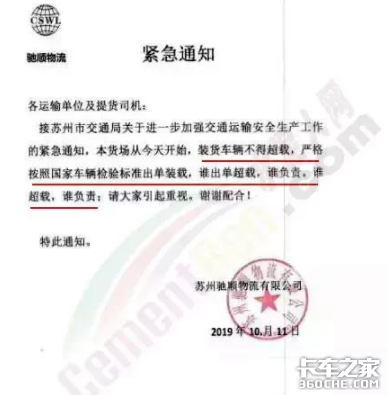 ������ҵ2019���¼ǣ�׮׮������������