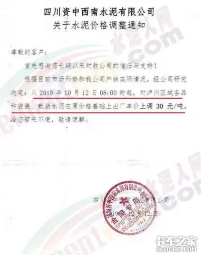 ������ҵ2019���¼ǣ�׮׮������������